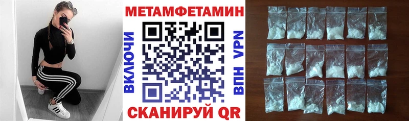 АМФ Розовый  Видное 