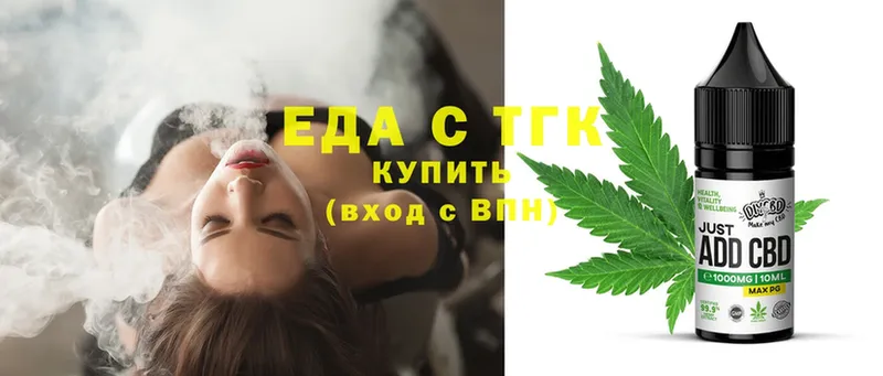 mega   дарк нет какой сайт  Cannafood конопля  Видное 