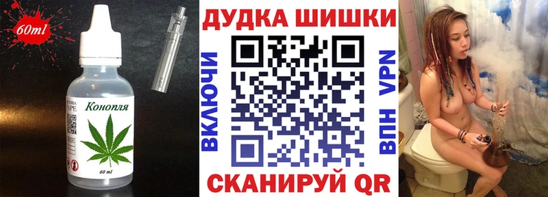 Canna-Cookies конопля Видное