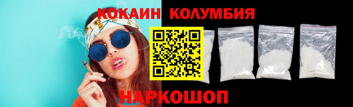 Кокаин Эквадор Видное