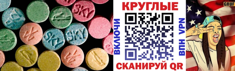 Ecstasy Cube  Видное 