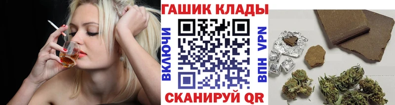 ГАШ ice o lator Видное