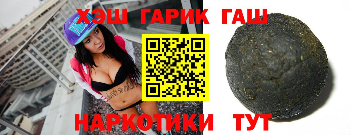 ГАШИШ  Видное  ГАШИШ гашик  где найти   ГАШИШ Изолятор 