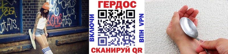 Героин Афган  Видное 