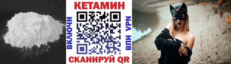 купить наркоту  Видное  Кетамин VHQ 