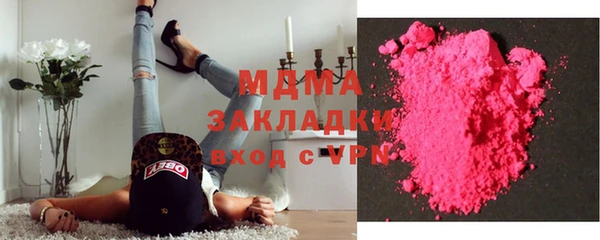 MESCALINE Белоозёрский
