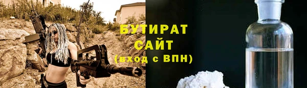 гидропоника Беломорск