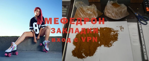 MESCALINE Белоозёрский