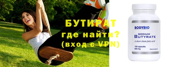 MESCALINE Белоозёрский