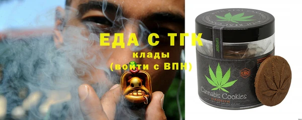 дживик Белокуриха