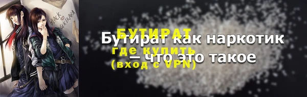 гидропоника Беломорск