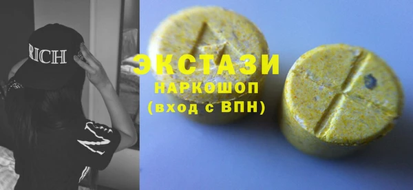 дживик Белокуриха