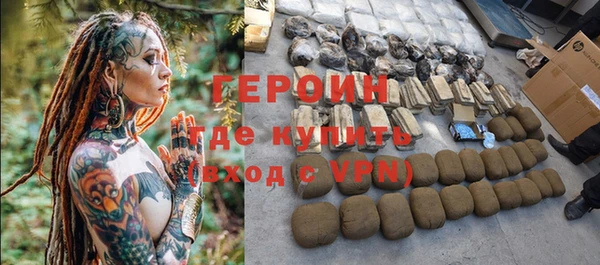 дживик Белокуриха