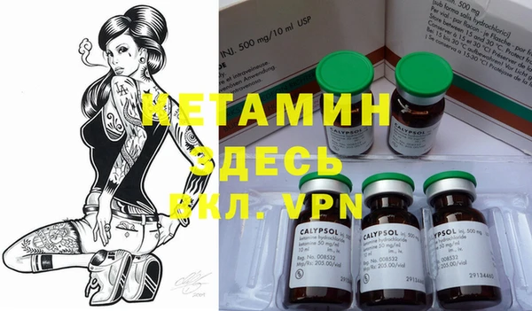 MESCALINE Белоозёрский