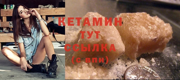 MESCALINE Белоозёрский
