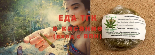 MESCALINE Белоозёрский