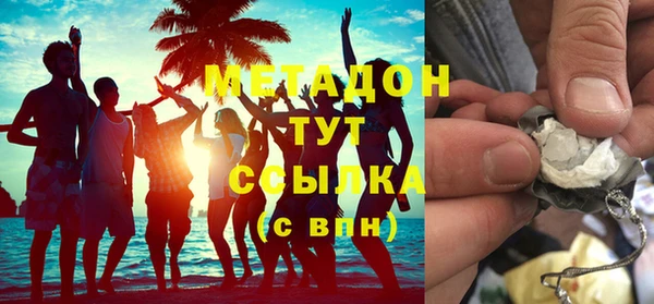 дживик Белокуриха