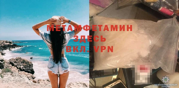 гидропоника Беломорск