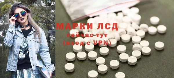 MESCALINE Белоозёрский