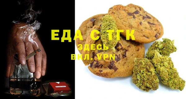дживик Белокуриха