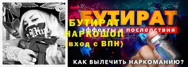 MESCALINE Белоозёрский