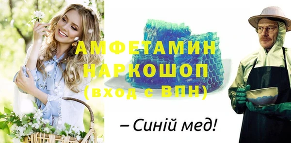 таблы Елизово