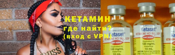 MESCALINE Белоозёрский