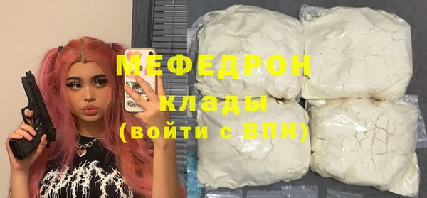MESCALINE Белоозёрский