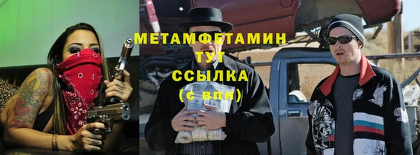 MESCALINE Белоозёрский