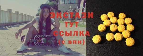 MESCALINE Белоозёрский