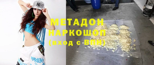 MESCALINE Белоозёрский