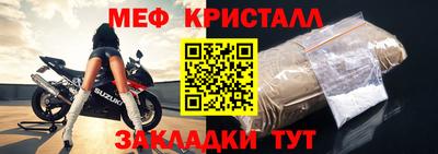 дживик Апшеронск