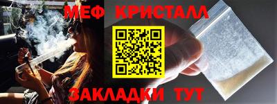 дживик Апшеронск