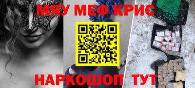 дживик Апшеронск