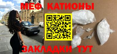 мефедрон Апшеронск