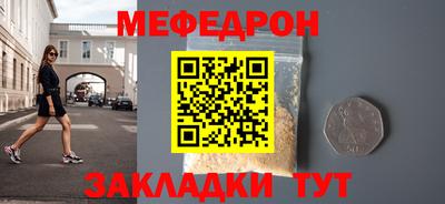 дживик Апшеронск