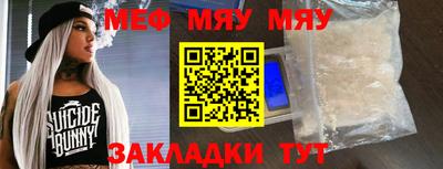 кристаллы Аргун