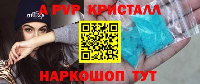 меф VHQ Апрелевка