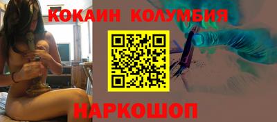 кристаллы Аргун