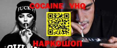 кристаллы Аргун