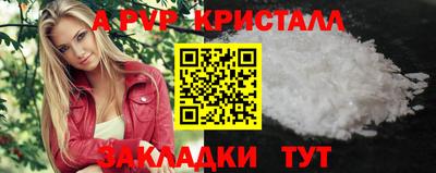 дживик Апшеронск