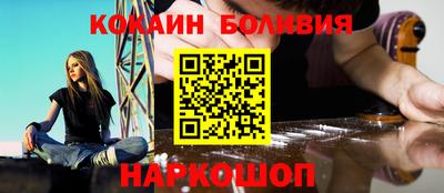 дживик Апшеронск