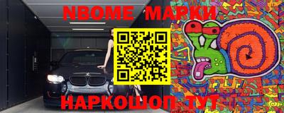 кристаллы Аргун