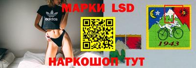кристаллы Аргун