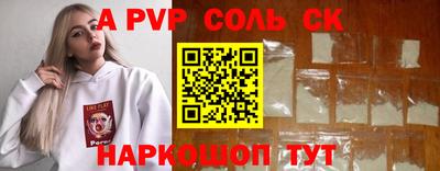 меф VHQ Апрелевка