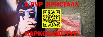 альфа пвп VHQ Аргун