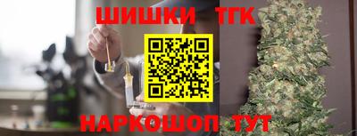 мефедрон Апшеронск