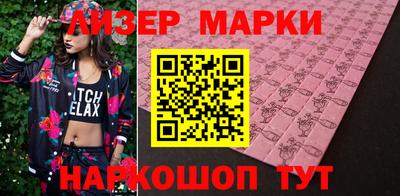 мефедрон Апшеронск