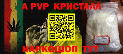дживик Апшеронск