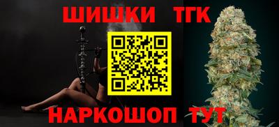 меф VHQ Апрелевка